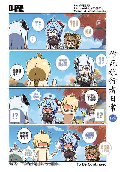 第191頁圖