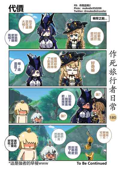第203頁圖