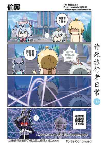 第215頁圖