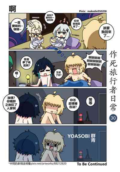 第31頁圖
