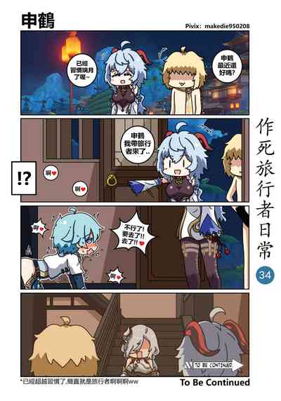 第35頁圖