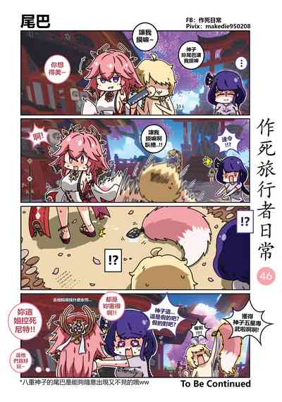 第47頁圖