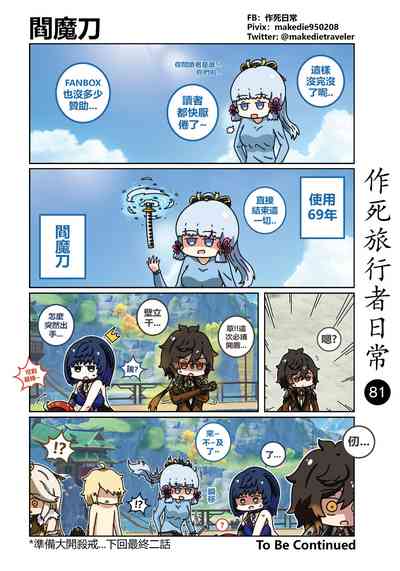 第83頁圖