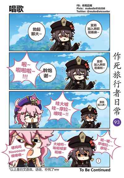 第95頁圖