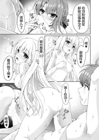 第11页图