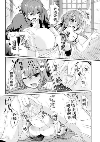第7页图