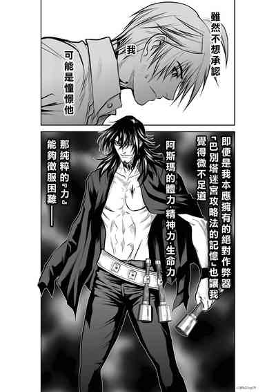 第111頁圖
