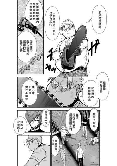 第131頁圖