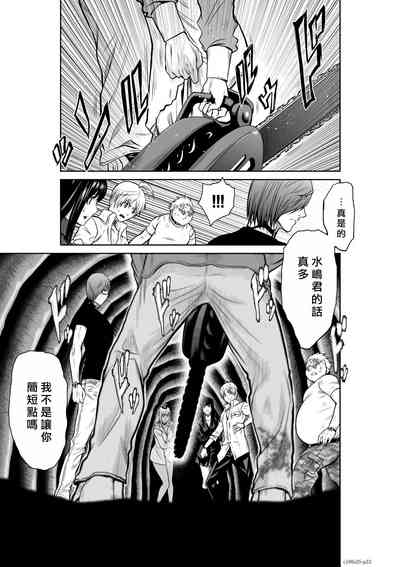 第143頁圖