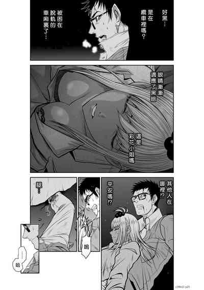 第23頁圖