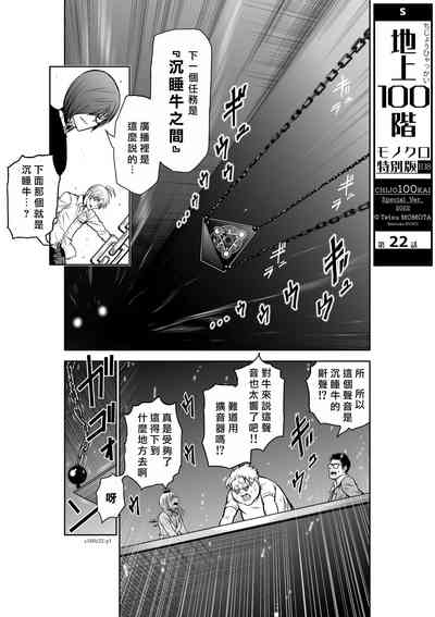 第51頁圖