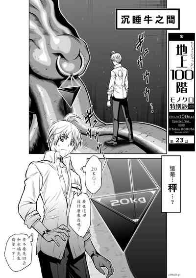 第71頁圖