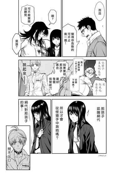 第7頁圖