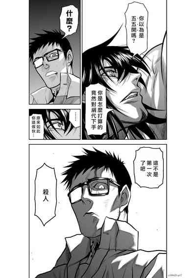 第87頁圖