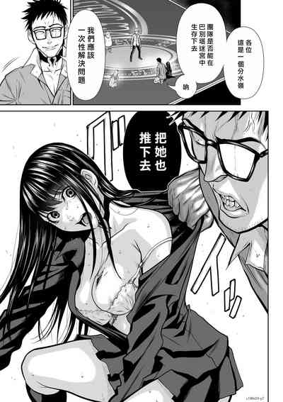 第99頁圖