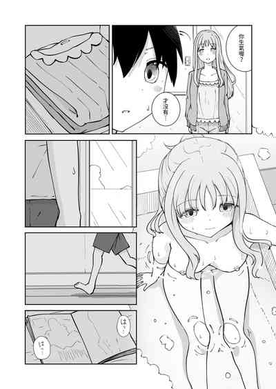 第7頁圖