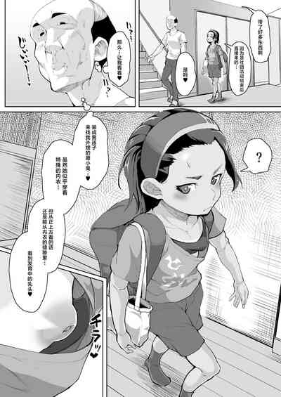 第3頁圖