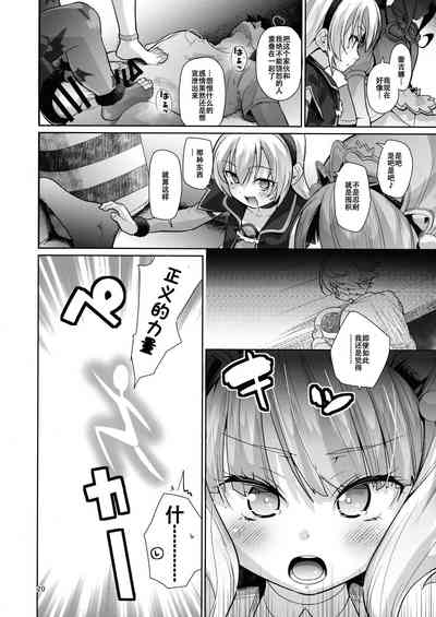 第19頁圖
