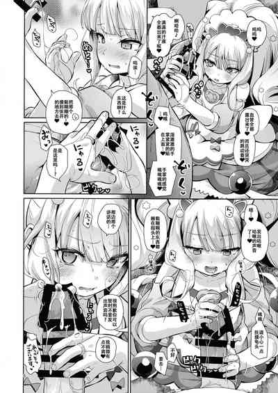 第7頁圖