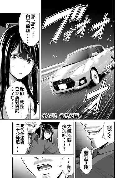 第103頁圖
