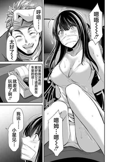 第111頁圖