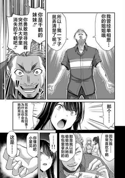 第115頁圖