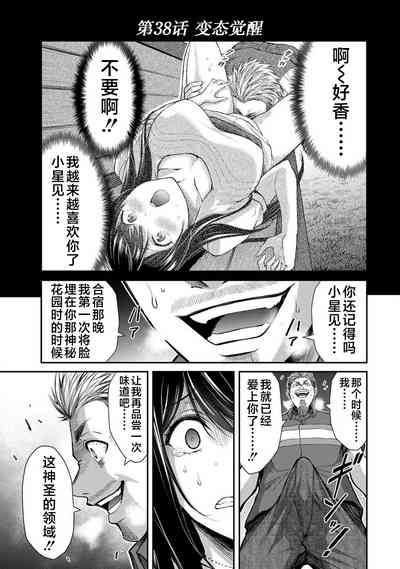第119頁圖