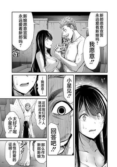 第143頁圖