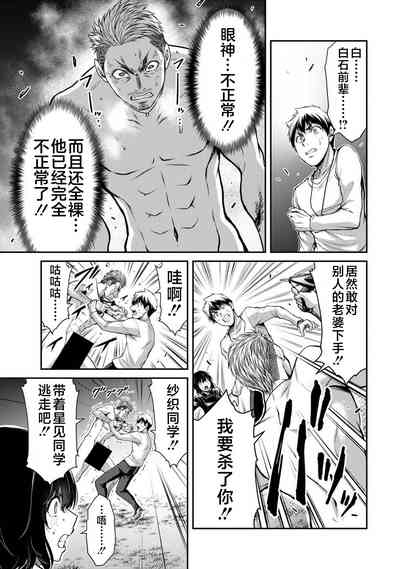 第159頁圖