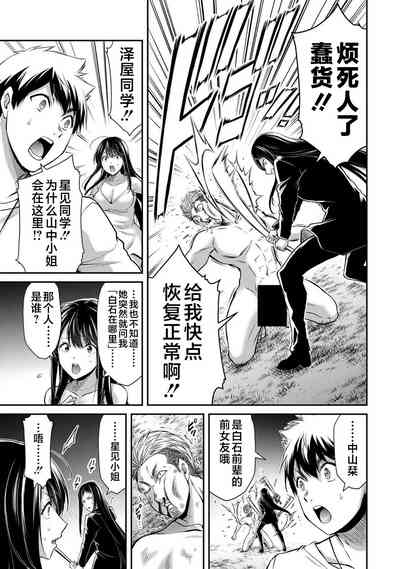 第171頁圖