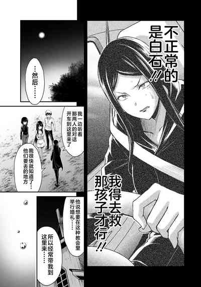 第179頁圖