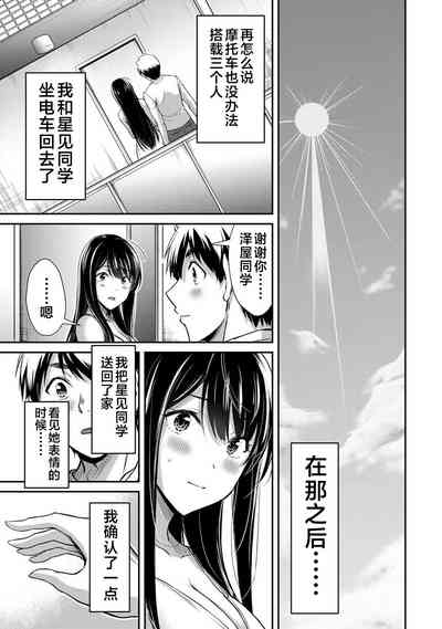 第183頁圖