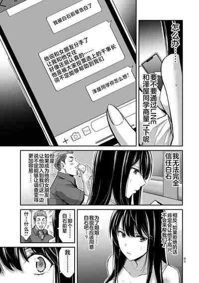 第67頁圖