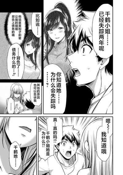 第75頁圖