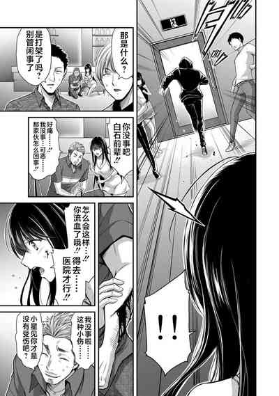第83頁圖