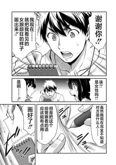 第91頁圖