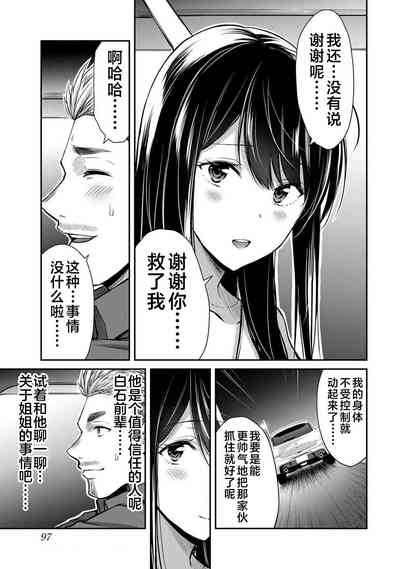 第99頁圖