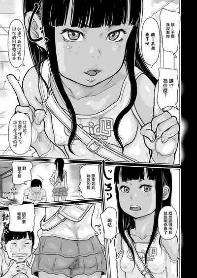 第3頁圖