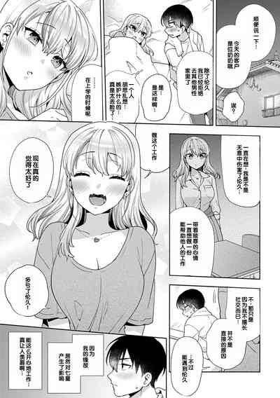 第111頁圖