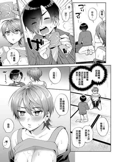 第175頁圖