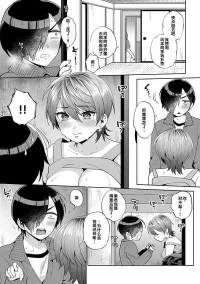 第183頁圖