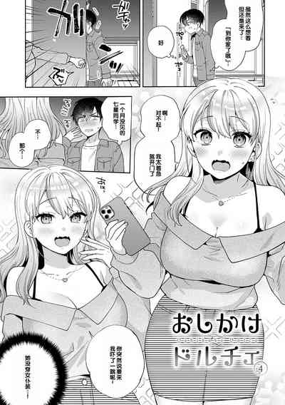 第83頁圖