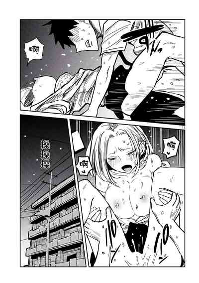 第259页图