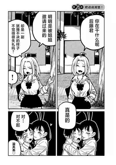 第427页图