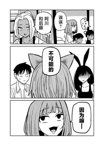 第519页图