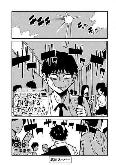 第535页图