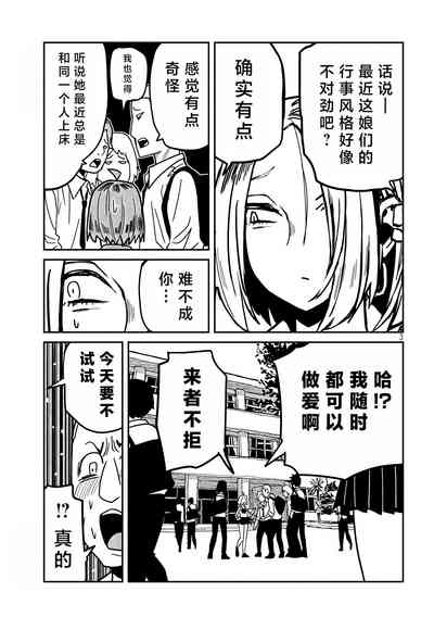 第567页图
