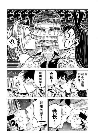 第587页图