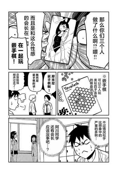 第615页图