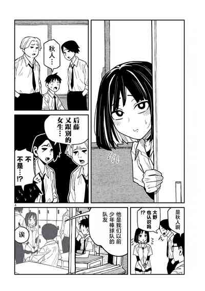 第663页图